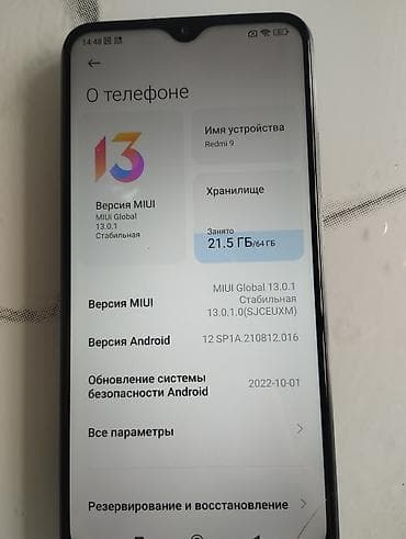 Xiaomi, Mi 9, Б/у, 64 ГБ, цвет - Черный