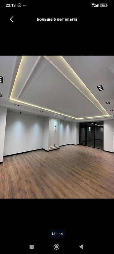 настройка каналов: Ремонт под ключ | Квартиры Больше 6 лет опыта — 3