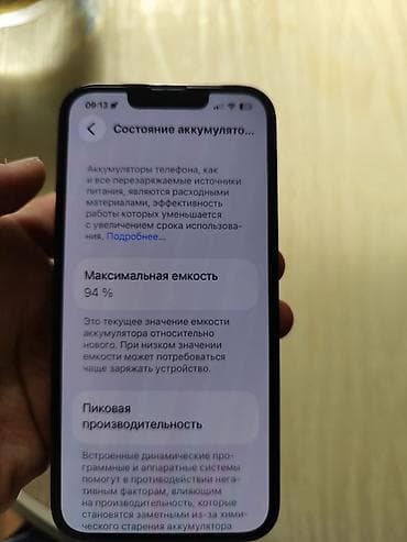 iphine 13 pro: IPhone 13 Pro, Б/у, 128 ГБ, Alpine Green, Кабель, Защитное стекло, Чехол, 94 % — 8