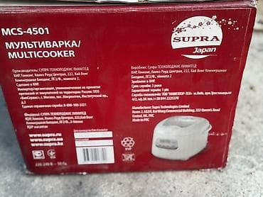 танк 3 телефон цена бишкек: Мультиварка SUPRA MCS-4501 - Объем чаши: 5 л - Мощность: 800 Вт - — 2