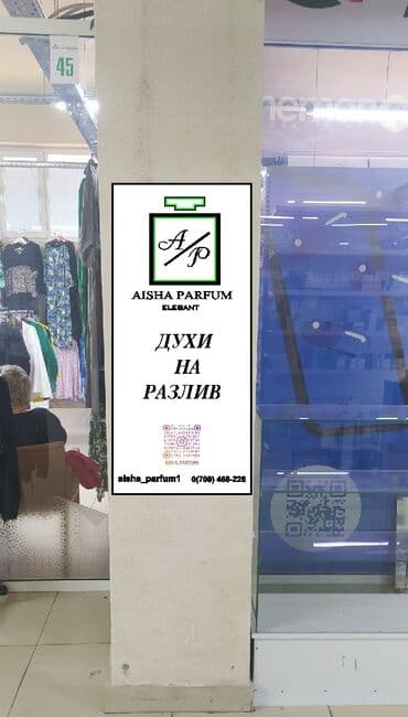 кружка с фотографией бишкек: | Вывески, Лайтбоксы, Таблички, | Монтаж, Демонтаж, Разработка дизайна — 12