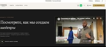 j 3: Веб-сайты, Лендинг страницы — 5