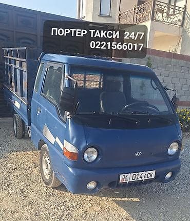 портер авто: Заказать Хендай портер, Вывоз строй мусора, C грузчиком — 2