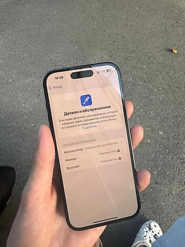 second tech: IPhone 14 Pro, Б/у, 128 ГБ, Графит, Чехол, 75 % — 3
