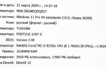 mi pad 5pro: Ноутбук Toshiba, Для программирования, Б/у, Intel Core i5, ОЗУ, RAM: 16 ГБ — 6