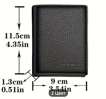 smart folio: Портмоне, Натуральная кожа, Мужские, Новый — 2