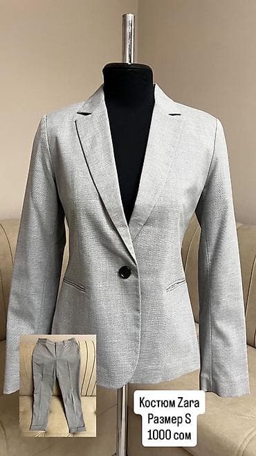 Костюм Zara, размер S. - Цвет: светло‑серый меланж - Комплектация