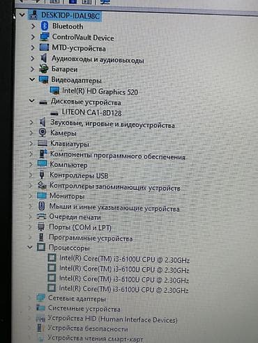 dell 5400: Dell Latitude E5470 — бизнес-ноутбук 14" Характеристики - Экран 14" — 8