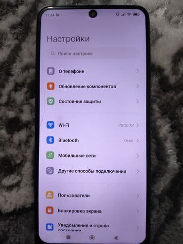 редми нот 9 с: Redmi, Redmi Note 11, Б/у, 128 ГБ, цвет - Синий, 2 SIM — 8