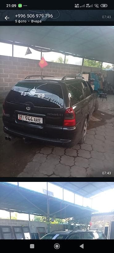 опел каропка: Opel Vectra: 2001 г., 2.2 л, Автомат, Бензин, Универсал — 6