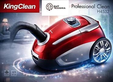 dyson v15: Пылесос — 1