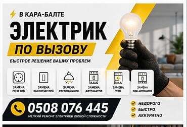 калк мед кж: Ширетүү — 1