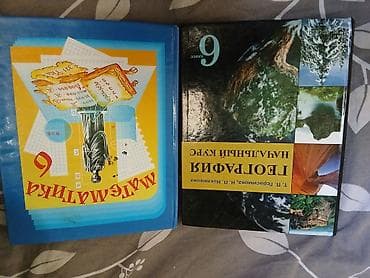 third edition solution: Очень хорошие состояние — 1