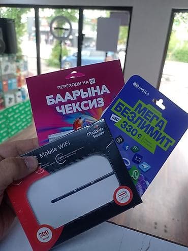 poco x4 pro gt: Портативный Wi‑Fi роутер + тарифные пакеты Комплект: - Mobile WiFi — 1