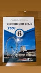 купить музыкальные инструменты бу: Здравствуйте! 😊 Продаю школьные книги по доступным ценам. Качество — 2