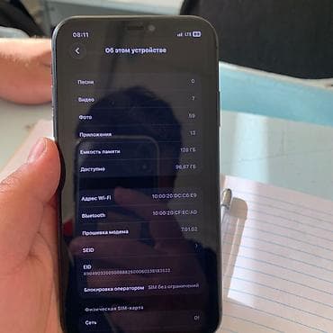 колонки аренду: IPhone 11, Б/у, 128 ГБ, Черный, 78 % — 1