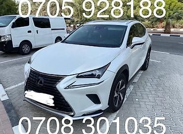 Lexus: Lexus NX: 2021 г., 2 л, Автомат, Бензин, Кроссовер — 1