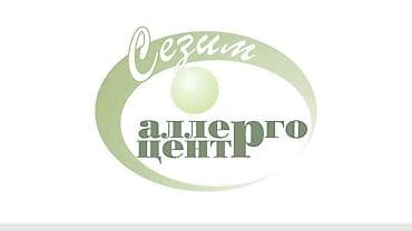 справка с работы: Медсестра — 1