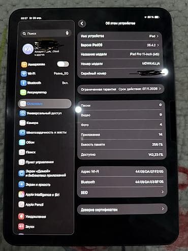 ноутбук самсунг цена бишкек: Планшет, Apple, память 256 ГБ, 10" - 11", Wi-Fi, Классический цвет - Серый — 2
