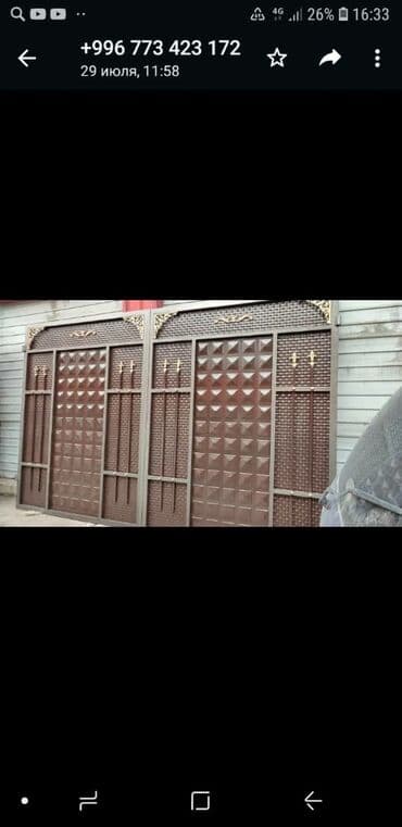 ворота беловодское: Ворота, откатные, распашные, отличного качества, металл Россия — 24