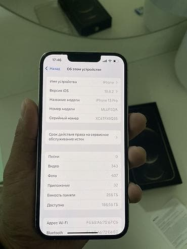 айфон 13 про китайский цена: IPhone 13 Pro, 256 ГБ, Серебристый, Защитное стекло, Чехол, 100 % — 3