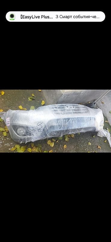 бампер субару форестер сг5: Бампер Hyundai, Оригинал — 4