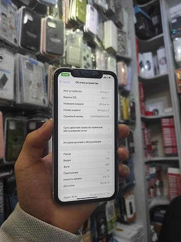 IPhone Xr, Б/у, 128 ГБ, Белый, Чехол, 100 %