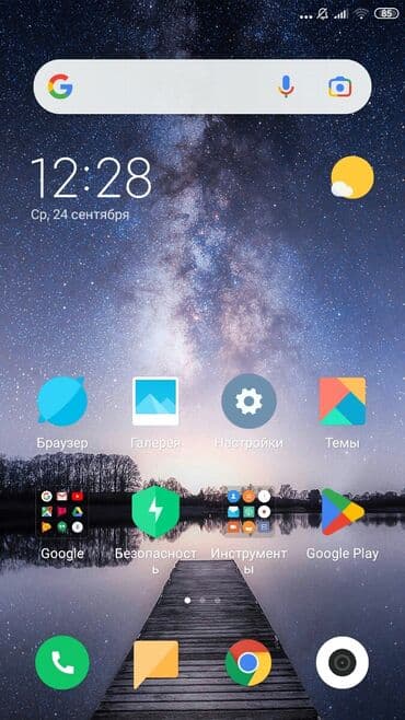 самсунг с 23 цена бишкек: Xiaomi, 11T — 5