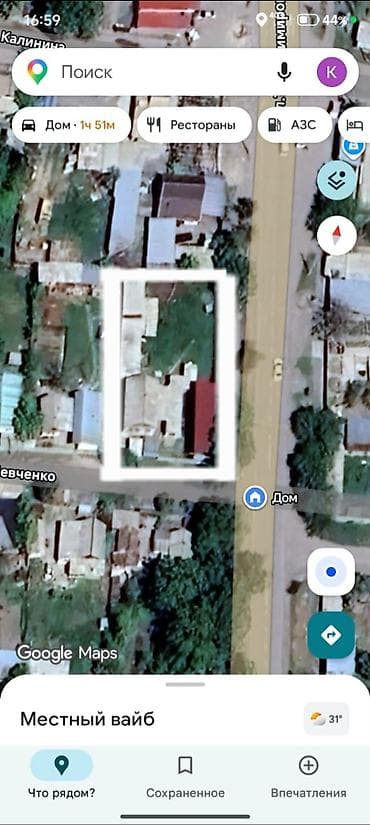 Үйлөр: Продаётся дом 10соток в городе Кара-Балта по улице Владимировой — 1