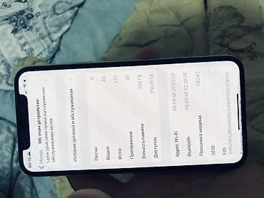 iphone zr: IPhone X, 256 ГБ, 72 % — 3