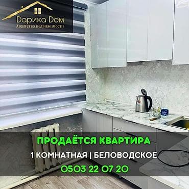 1 комната, 32 м² at lalafo.kg 1 комната, 32 м²