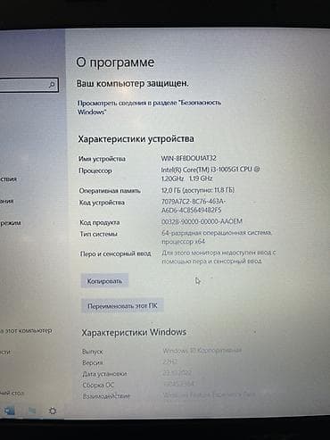 продать ноутбук бишкек: Acer ноутбук 15.6" Характеристики: - Экран: 15.6", матовое покрытие — 3