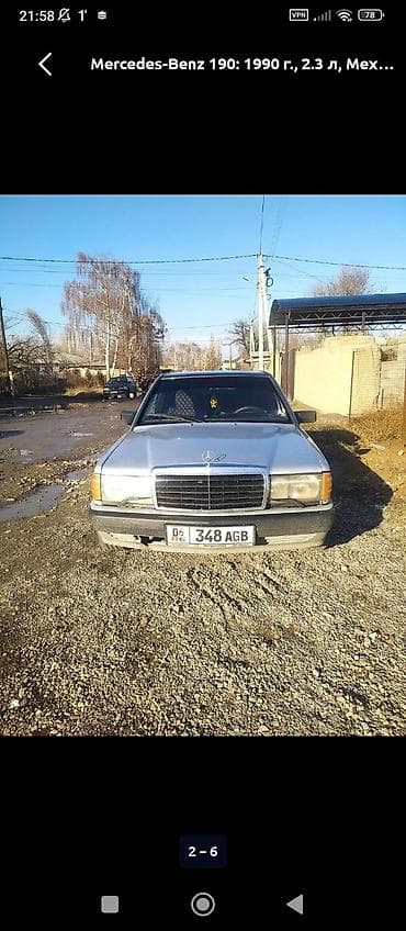 помпа мерседес 210: Mercedes-Benz 190: 1990 г., 2.3 л, Ручные, Бензин, Седан — 5