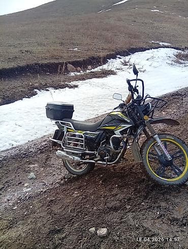 резина 16 с: Эндуро Jelmaia, 150 куб. см, Бензин, Взрослый — 2