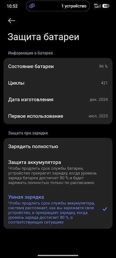 poco x6 pro 256: Poco X7 Pro, 256 ГБ, цвет - Желтый — 4