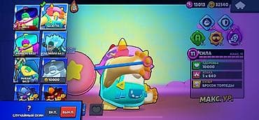 PS5 (Sony PlayStation 5): Игровой аккаунт Brawl Stars с прокачанными бойцами, редкими скинами и — 6