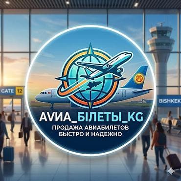 all terrain contagrip®: АВИА_БИЛЕТЫ_KG — онлайн‑сервис продажи авиабилетов - Подбор и — 1