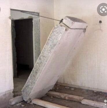 алмазный бурение цена бишкек: Алмазное сверление Больше 6 лет опыта — 11