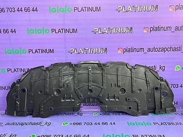 platinum: Защита днища Комплект Toyota, 2021 г., Новый, Аналог — 2