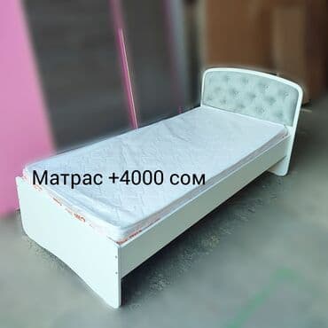 двухъярусные кровати для взрослых в бишкеке: Детская односпальная кровать, Новый, Для девочки, Для мальчика, С матрасом, ДСП, Бесплатная доставка — 8