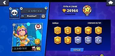 micro sd card: Игровой аккаунт Brawl Stars Основные параметры: - Трофеи: 24 964 — 1