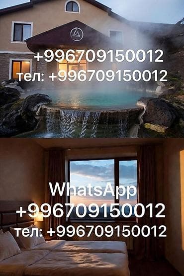 тамчи жилье: Номер, АК КАЛПАК ЦО Голубой Иссык-Куль, Чолпон-Ата, Парковка, стоянка, Охраняемая территория, Барбекю — 1