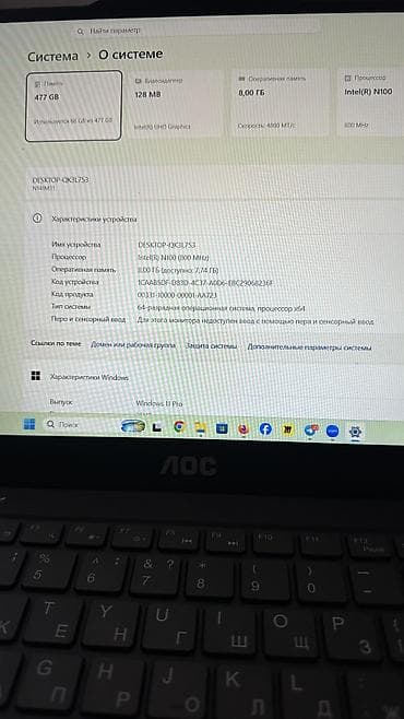 пк за 40 к: Ноутбук AOC 14" на Windows 11 Pro Характеристики: Абсолютно новый — 5