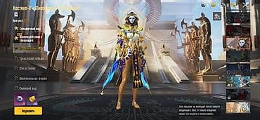 switch lite: Игровые скины/наборы для персонажей (уровневые «Костюм‑X») из шутера — 3