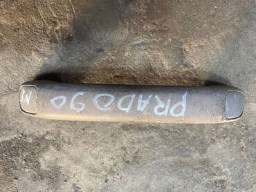 оригинальные расходные материалы 40 фотобумага: Toyota Prado 90 95 ручка салона, Тойота Прадо 90\95 ручка салона — 1