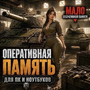 Техника и электроника: Нажмите "Все детали объявления"👇 для открытия списка. 👉 SSD SATA — 2