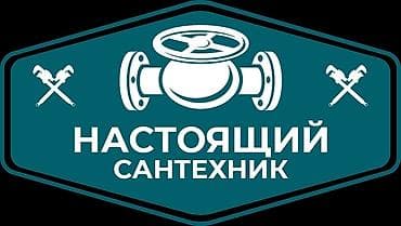 Сантехник сантехник сантехник сантехник сантехник сантехник сантехник