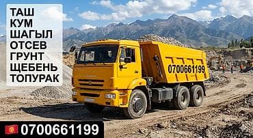колонка для скважины: Буровая установка для водяных скважин SHANBO Назначение: - Бурение — 6