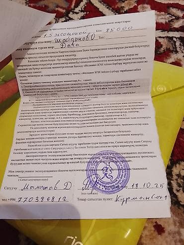 Легкий грузовик, Стандарт, До 1 т, Б/у
