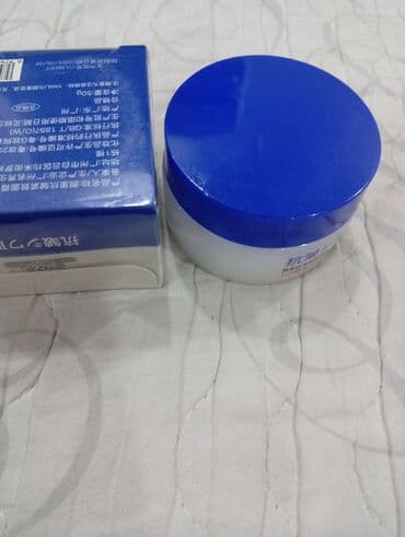 Увлажняющий крем для лица в баночке с синей крышкой + коробка. -